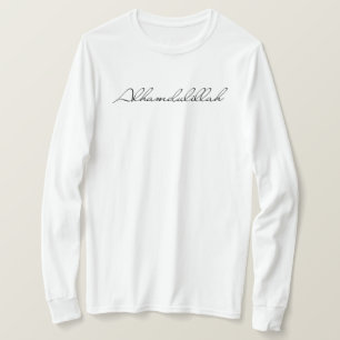 Minimalist Alhamdullilah Islamic Ramadan T-Shirt