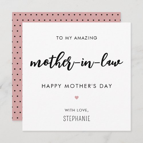 Minimalist and Modern Mother in Law Mothers Day Card