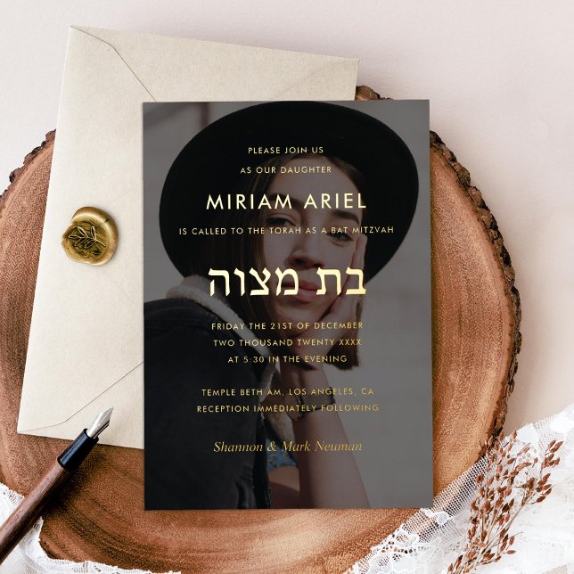 Minimalist Bat Mitzvah Photo Gold Foil Invitation (Creator Uploaded)