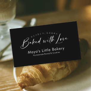 Minimalist Black Elegant Script Bakery Business Card