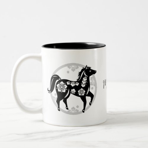 Minimalist Black Horse With Flower  Two_Tone Coffee Mug