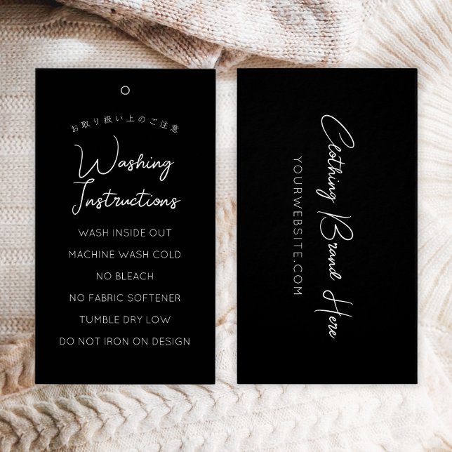 Minimalist Black Script Washing Instructions Tag (Creator Uploaded)