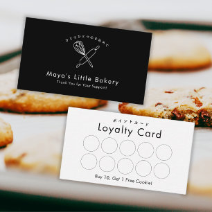 Minimalist Black Whisk Rolling Pin Bakery Loyalty Business Card