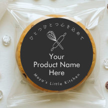 Minimalist Black Whisk Rolling Pin Product Name