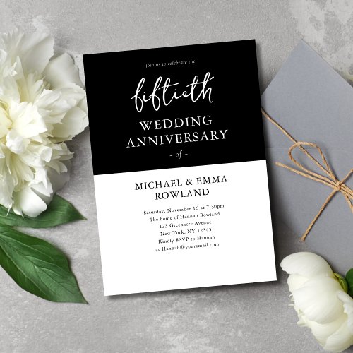 Minimalist Black  White 50th Wedding Anniversary Invitation