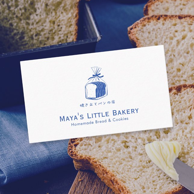 Minimalist Blue Bread Loaf Bakery Logo Business Card (Creator Uploaded)