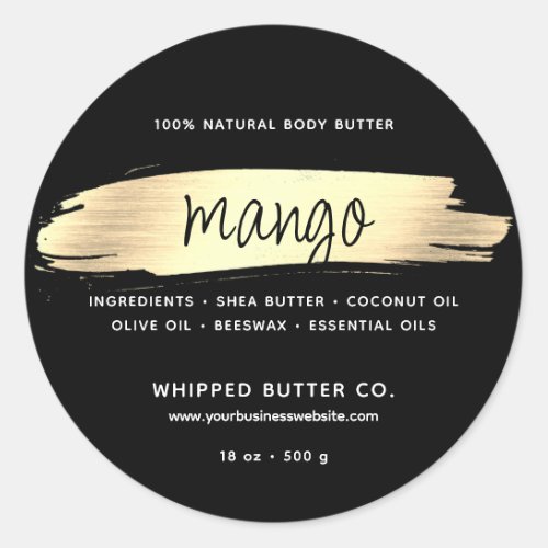 Minimalist Body Butter Small Business Gold Black Classic Round Sticker