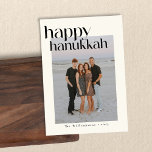 Minimalist Bold Black Modern Hanukkah Custom Photo Holiday Card<br><div class="desc">Minimalist Bold Black and White Modern Hanukkah Custom Photo Holiday Card</div>