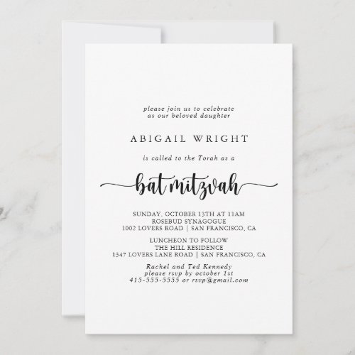 Minimalist Calligraphy Bat Mitzvah Invitation