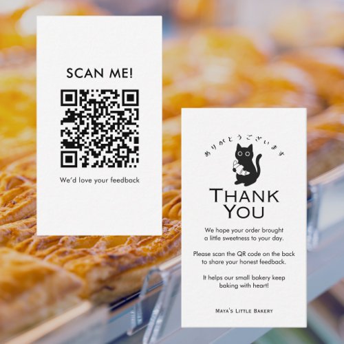 Minimalist Cat Croissant Leave a Review QR Code Business Card