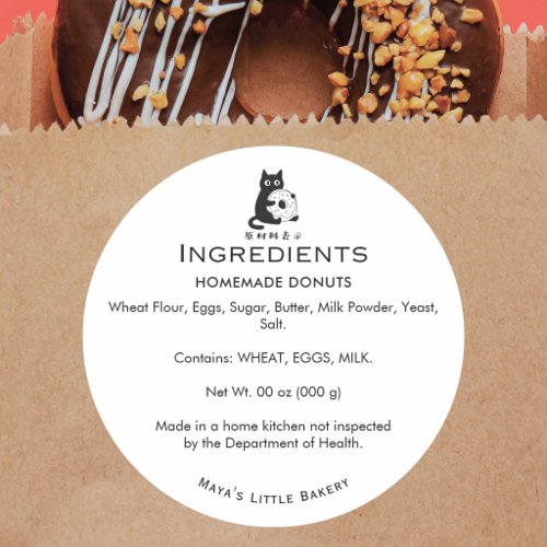 Minimalist Cat Donut Bakery Ingredient List Classic Round Sticker
