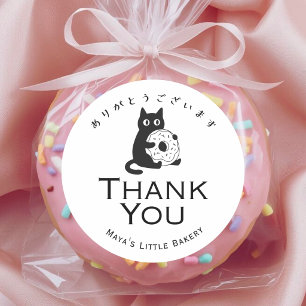 Minimalist Cat Donut Bakery Thank You Classic Round Sticker