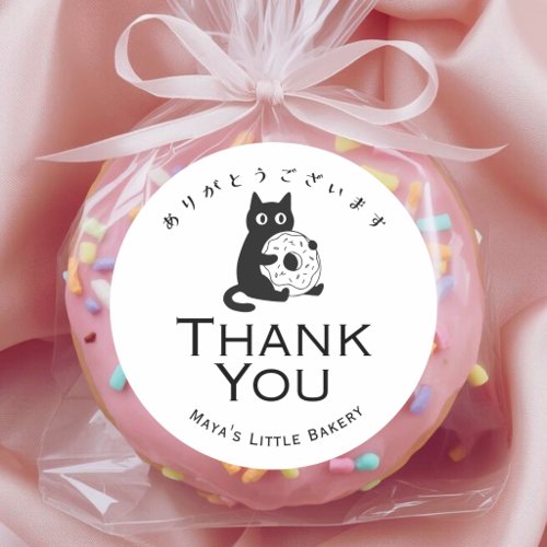 Minimalist Cat Donut Bakery Thank You Classic Round Sticker