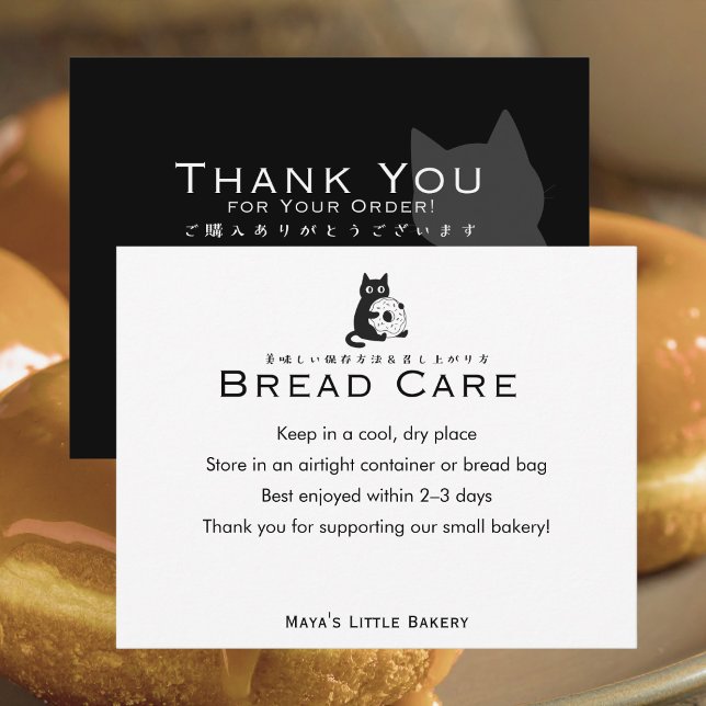 Minimalist Cat Donut Bread Care Instructions Thank You Card (Creator Uploaded)