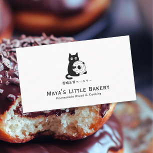 Minimalist Cat Donut Logo Bakery Pastry Chef Business Card