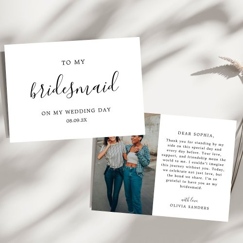 Minimalist Chic To My Bridesmaid Wedding Day Thank You Card