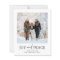 Minimalist Christmas | Budget Photo Holiday Card