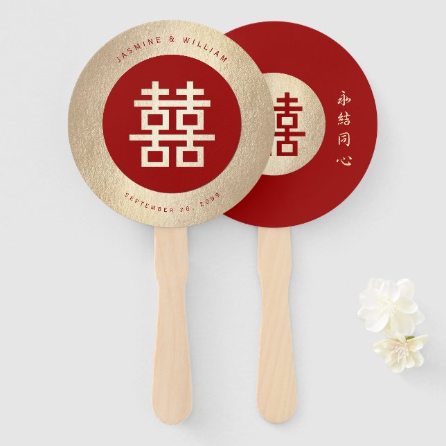 Minimalist Circle Double Happiness Chinese Wedding Hand Fan (Front and Back)