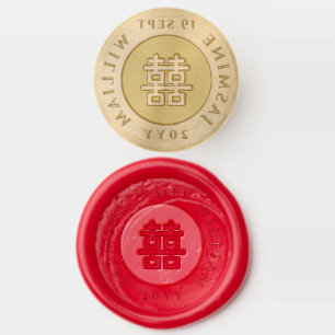 Minimalist Circle Double Happiness Chinese Wedding Wax Seal Stamp