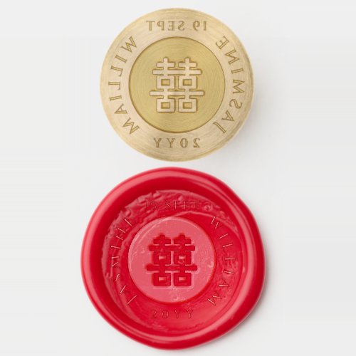 Minimalist Circle Double Happiness Chinese Wedding Wax Seal Stamp
