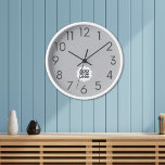 Minimalist Company Logo Branded Promotional Gray Clock<br><div class="desc">Add your logo to the modern minimalist gray wall clock. Makes a great promotional gift for customers and employee gift.</div>