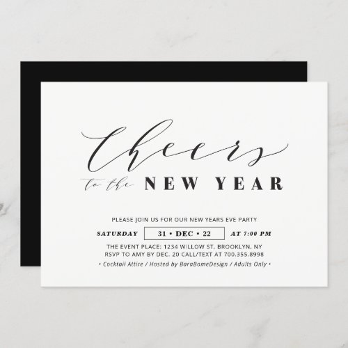 Minimalist Corporate New years eve Gala Party Invitation