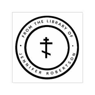 Minimalist Customized Orthodox Christian Self-inking Stamp