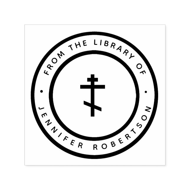Minimalist Customized Orthodox Christian  Self-inking Stamp (Design)