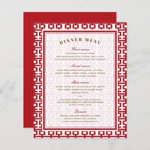 Minimalist Double Happiness Chinese Wedding Menu