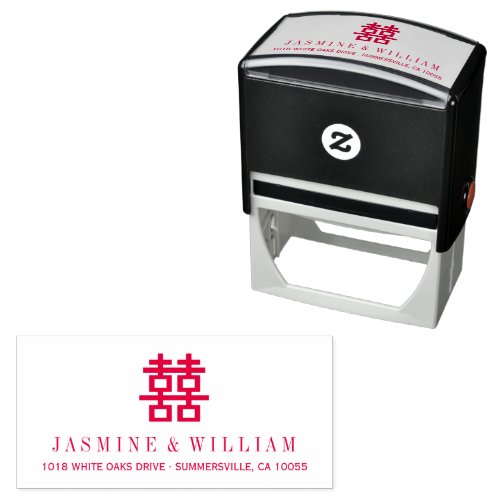 Minimalist Double Happiness Simple Chinese Wedding Self_inking Stamp