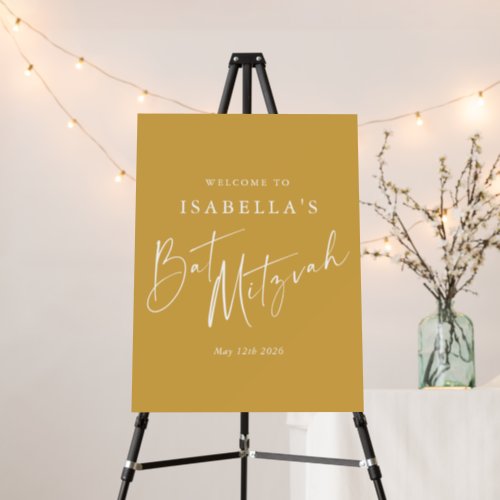 Minimalist Dusty Yellow Custom Bat Mitzvah Welcome Foam Board