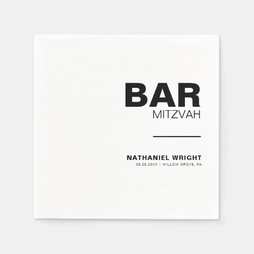 Minimalist Elegant Formal Bar Mitzvah Napkins