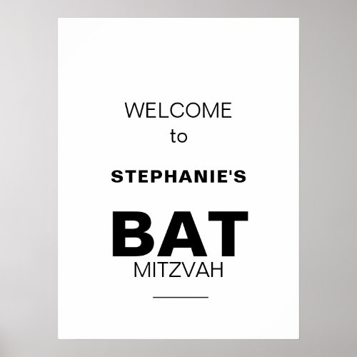 Minimalist Elegant Formal Bar Mitzvah Welcome Poster