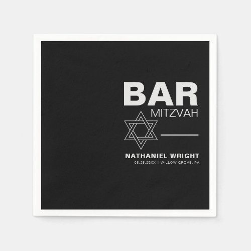 Minimalist Elegant Formal Black Bar Mitzvah  Napkins
