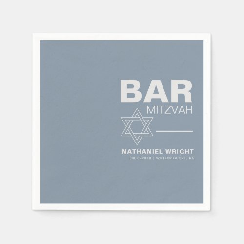 Minimalist Elegant Formal Blue Bar Mitzvah  Napkins