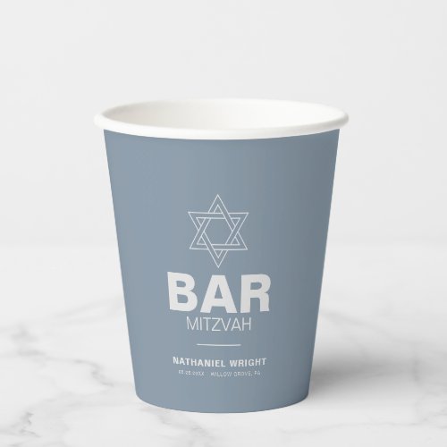Minimalist Elegant Formal Blue Bar Mitzvah   Paper Cups