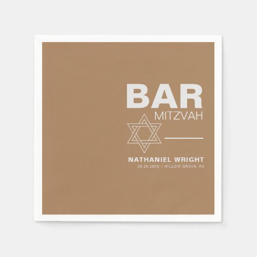 Minimalist Elegant Formal Brown Bar Mitzvah   Napkins