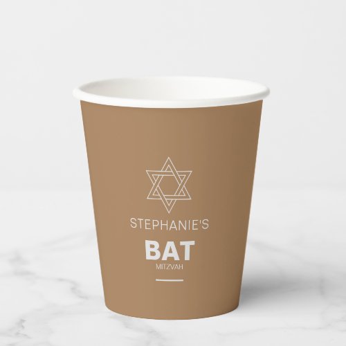 Minimalist Elegant Formal Brown Bar Mitzvah   Paper Cups