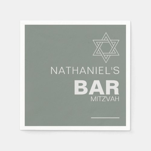 Minimalist Elegant Formal Green Bar Mitzvah  Napkins