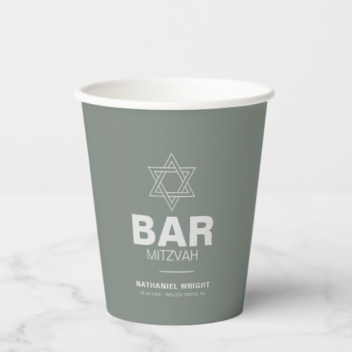 Minimalist Elegant Formal Green Bar Mitzvah  Paper Cups