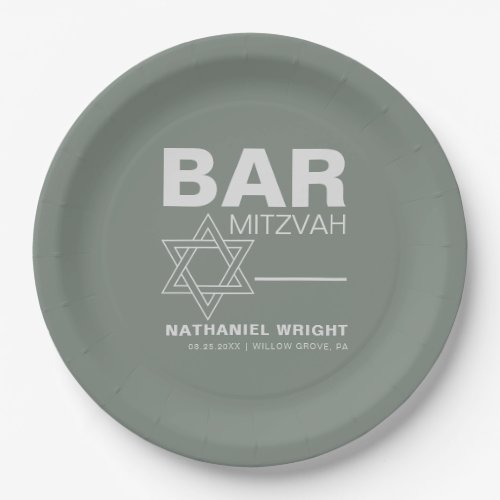 Minimalist Elegant Formal Green Bar Mitzvah  Paper Plates