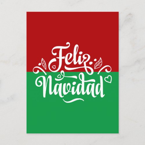 Minimalist Feliz Navidad Spanish Merry Christmas Postcard