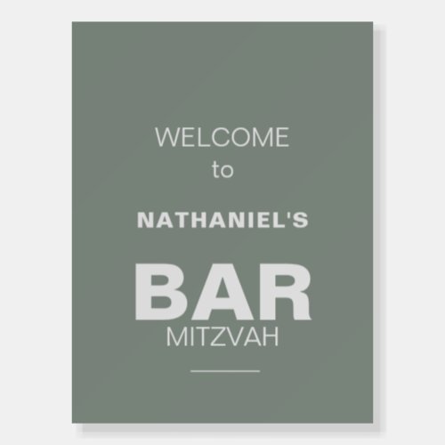 Minimalist Formal Green Bar Mitzvah Welcome  Foam Board
