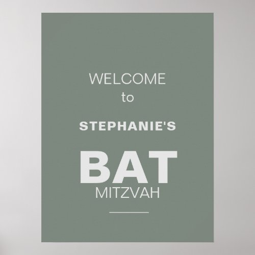 Minimalist Formal Green Bar Mitzvah Welcome Poster