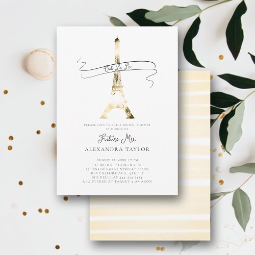 Minimalist Gold Eiffel Paris Modern Bridal Shower Invitation