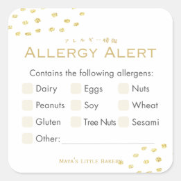 Minimalist Gold Glitter Dot Allergy Alert Square Sticker