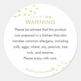 Minimalist Gold Glitter Dot Allergy Warning Classic Round Sticker