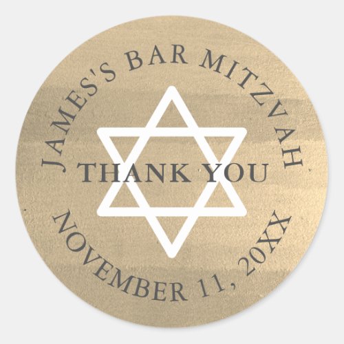 Minimalist Gold  Navy Blue Bar Mitzvah Thank You Classic Round Sticker