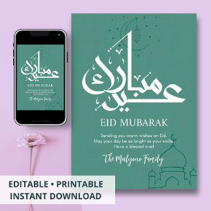 Minimalist Green Moon and Lantern Eid Mubarak Card