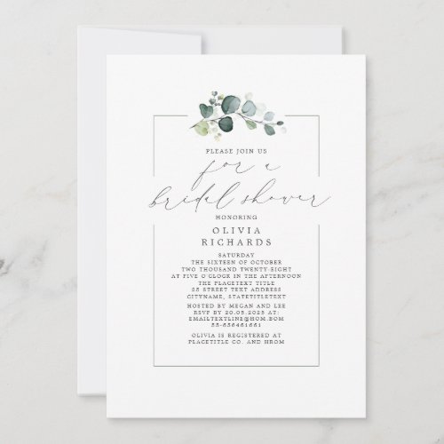 Minimalist Greenery Elegant Script Bridal Shower Invitation